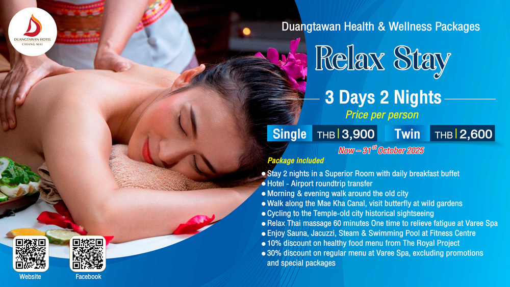 Duangtawan Hotel Chiangmai Promotion